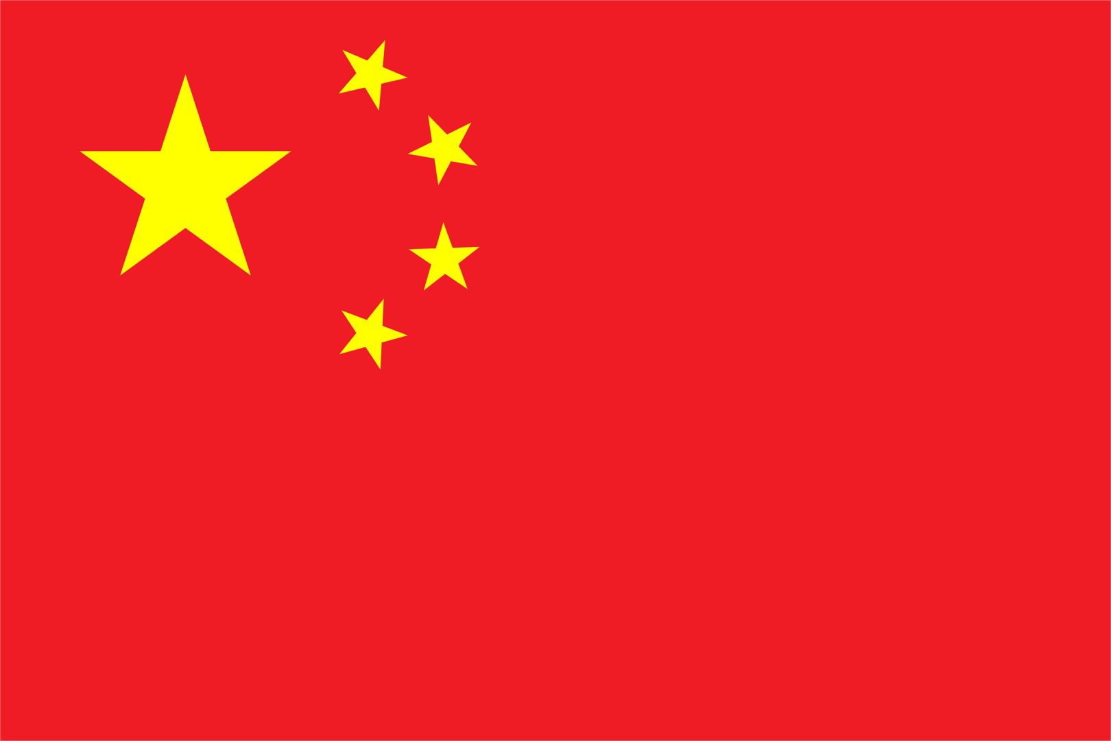 关于公示2026年尼加拉瓜食糖进口关税配额拟分配企业名单的通知