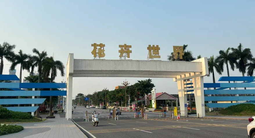 官方互动：GETC应邀走访陈村花卉世界